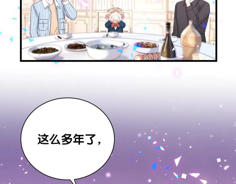第162话 她怎么会做这样的梦 第26页