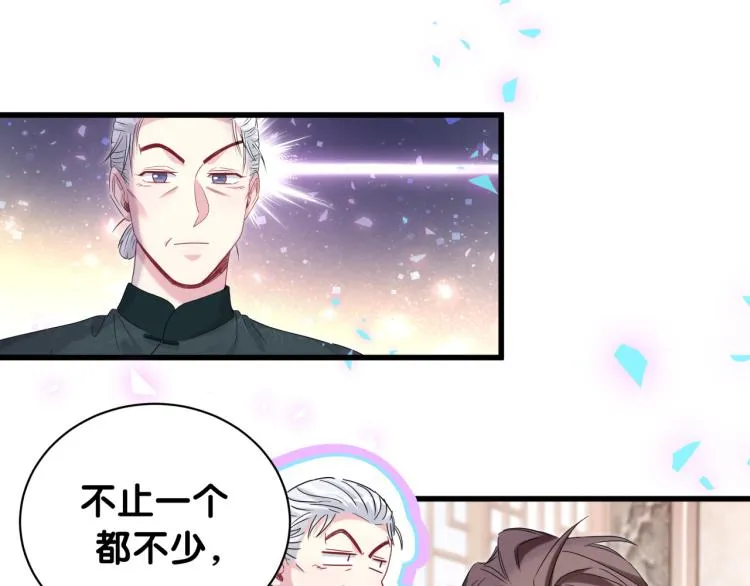 第162话 她怎么会做这样的梦 第30页