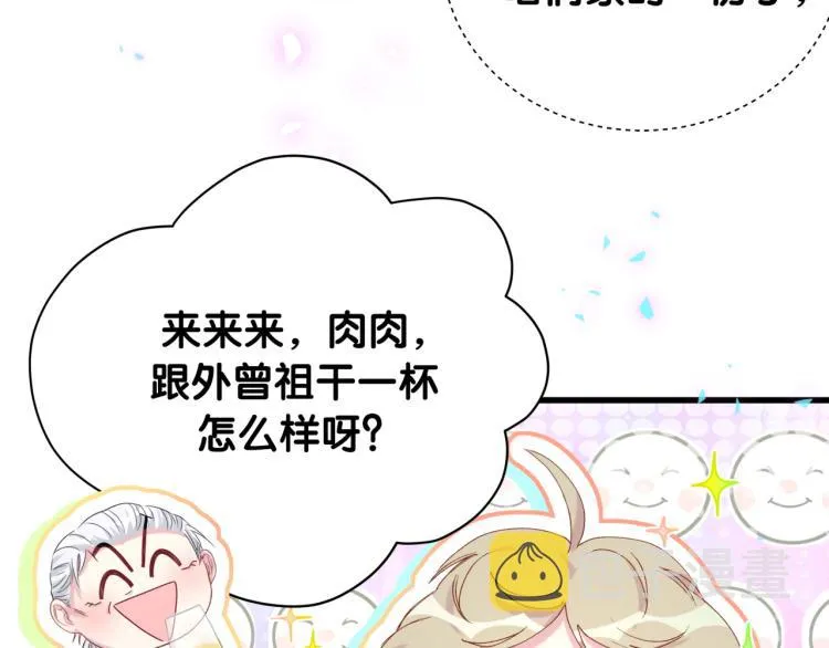 第162话 她怎么会做这样的梦 第36页