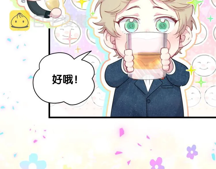 第162话 她怎么会做这样的梦 第37页