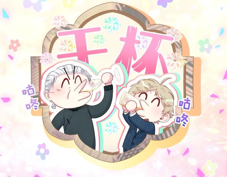 第162话 她怎么会做这样的梦 第38页