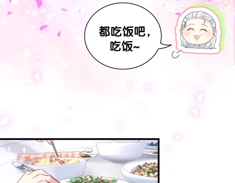 第162话 她怎么会做这样的梦 第39页