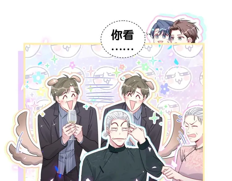 第162话 她怎么会做这样的梦 第44页