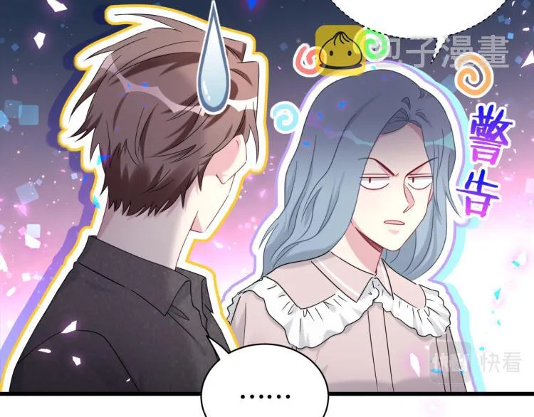 第162话 她怎么会做这样的梦 第49页