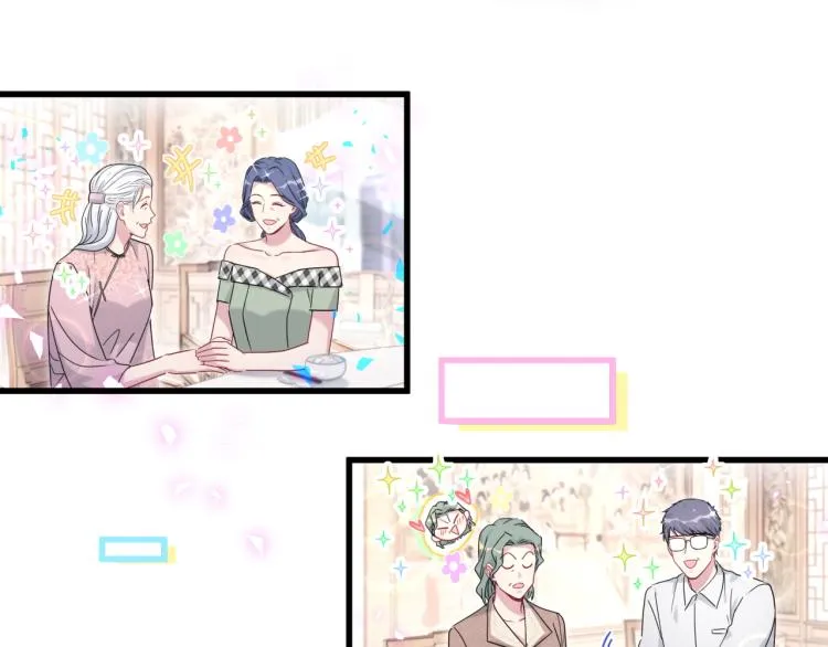 第162话 她怎么会做这样的梦 第51页