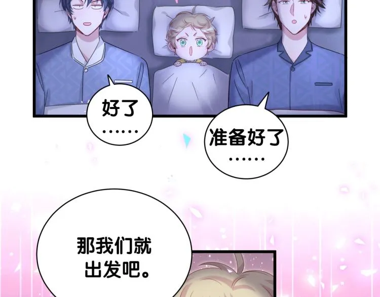 第162话 她怎么会做这样的梦 第63页