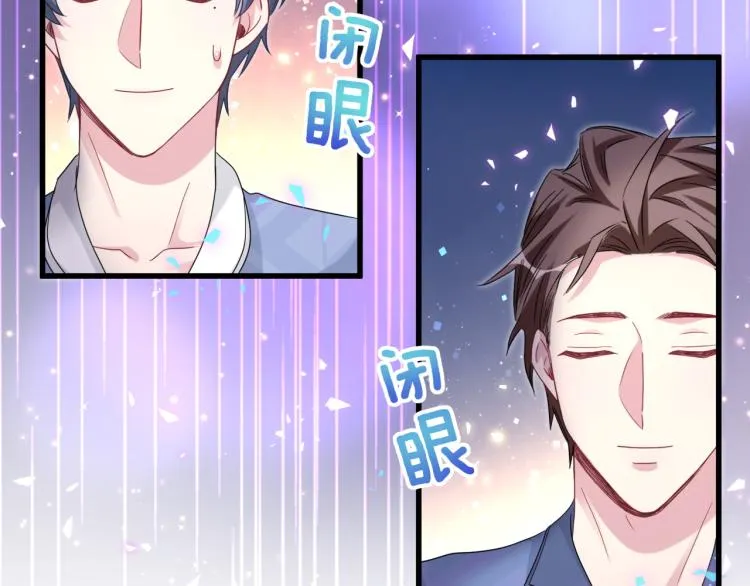第162话 她怎么会做这样的梦 第65页
