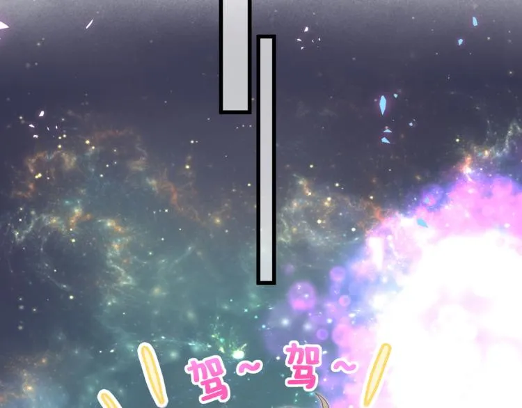 第162话 她怎么会做这样的梦 第75页