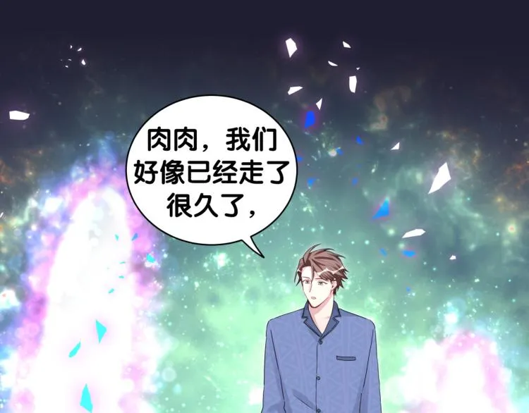 第162话 她怎么会做这样的梦 第78页