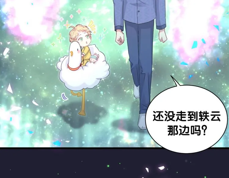 第162话 她怎么会做这样的梦 第79页