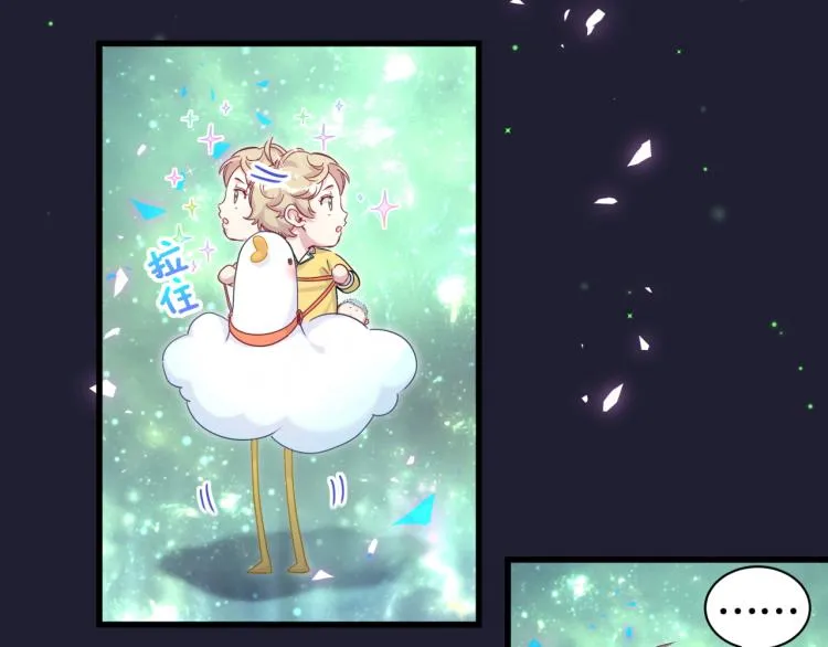 第162话 她怎么会做这样的梦 第80页