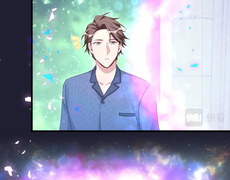 第162话 她怎么会做这样的梦 第85页
