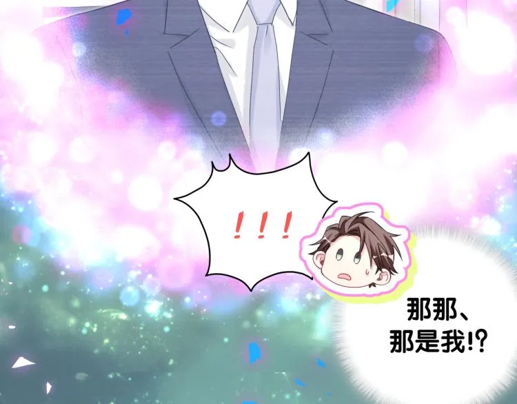 第162话 她怎么会做这样的梦 第87页