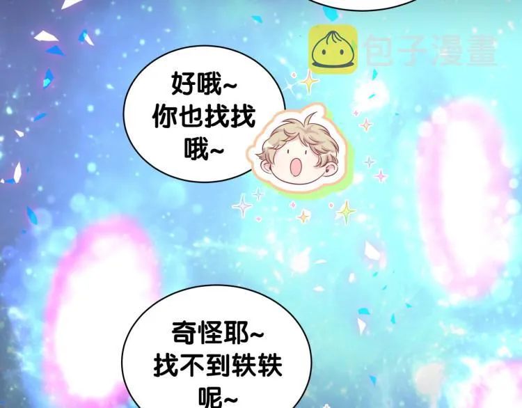 第162话 她怎么会做这样的梦 第96页