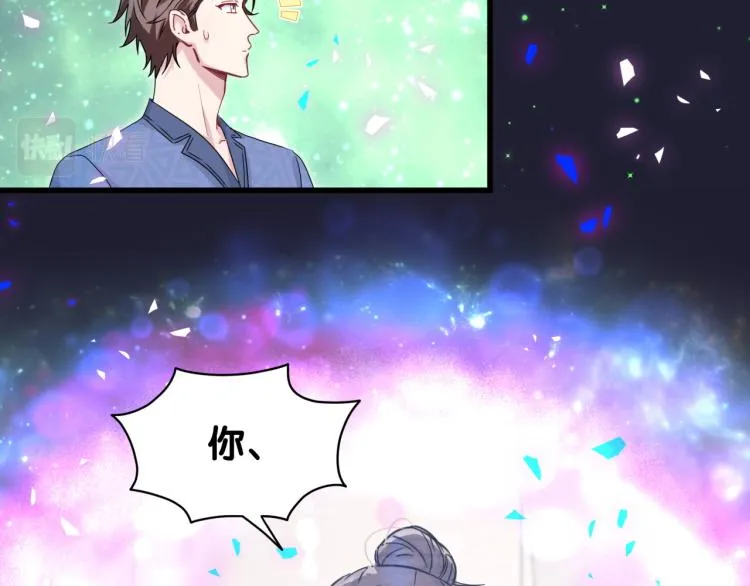 第162话 她怎么会做这样的梦 第99页