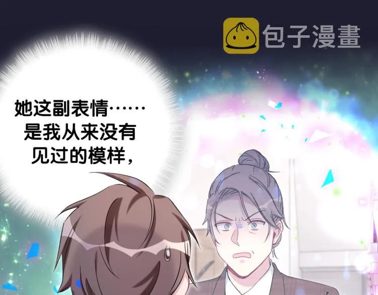 第162话 她怎么会做这样的梦 第103页