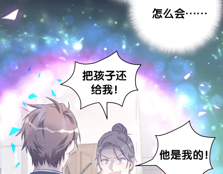 第162话 她怎么会做这样的梦 第105页
