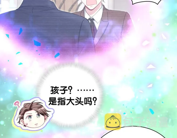 第162话 她怎么会做这样的梦 第106页