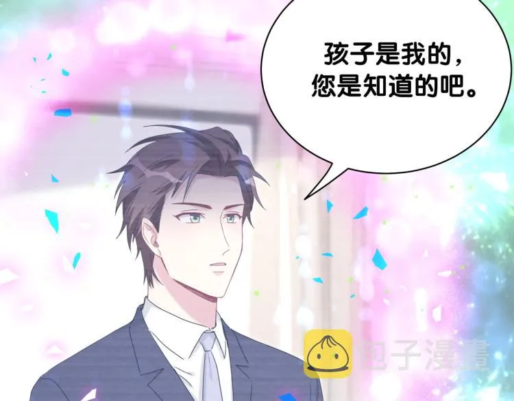 第162话 她怎么会做这样的梦 第107页