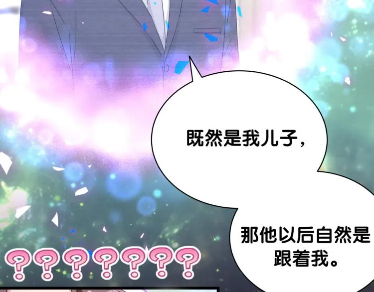 第162话 她怎么会做这样的梦 第108页