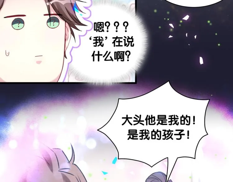 第162话 她怎么会做这样的梦 第109页