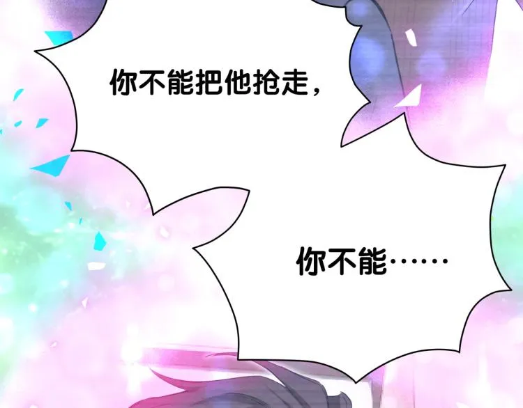 第162话 她怎么会做这样的梦 第111页