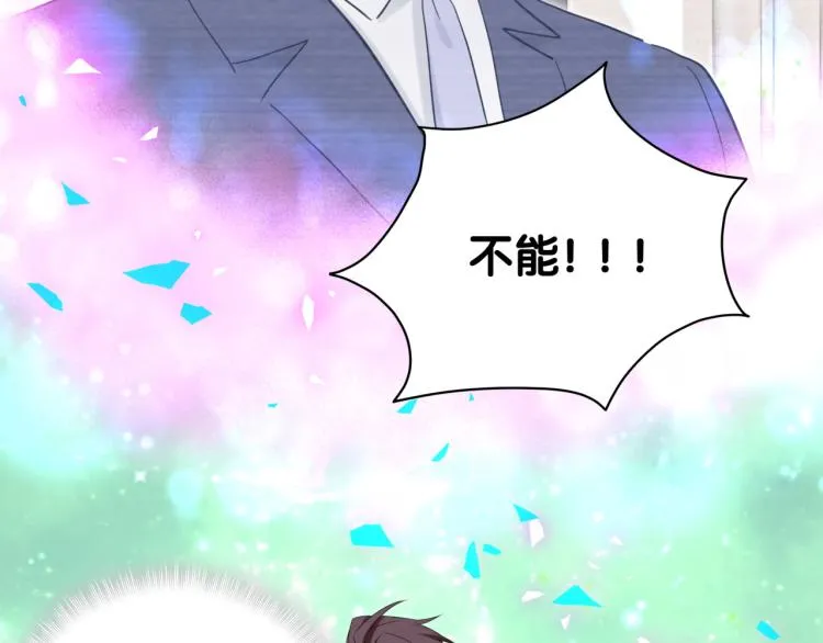 第162话 她怎么会做这样的梦 第113页