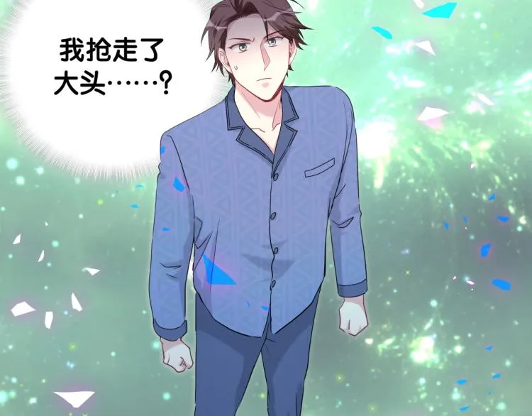 第162话 她怎么会做这样的梦 第114页