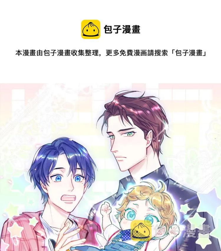 第163话 怀疑 第1页