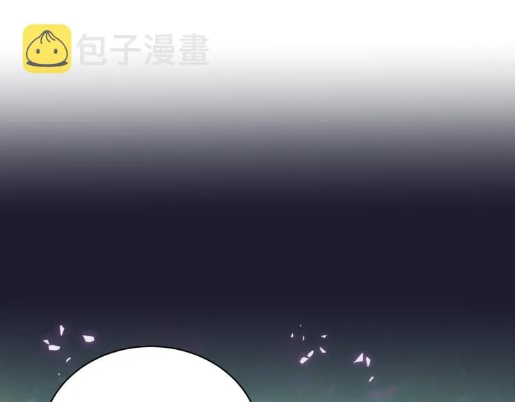 第163话 怀疑 第5页