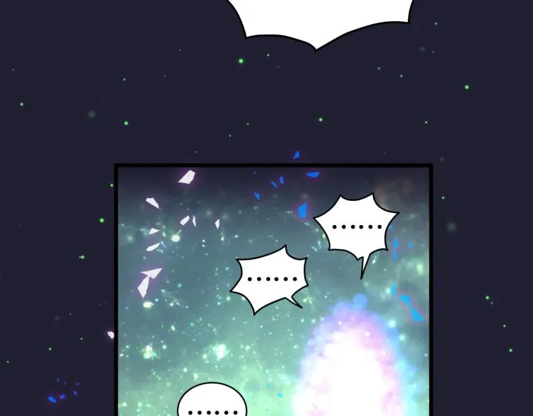 第163话 怀疑 第10页
