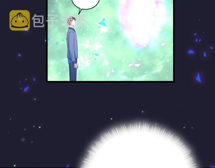 第163话 怀疑 第11页