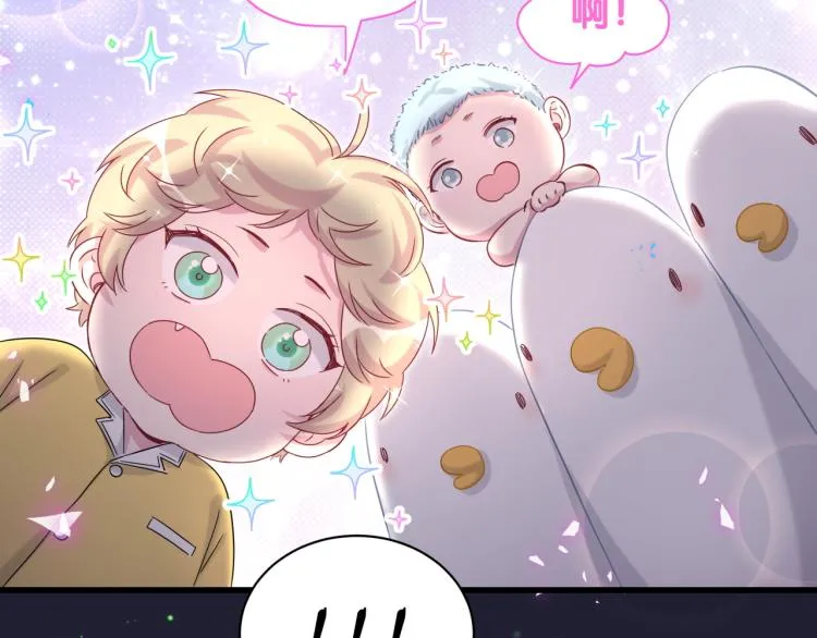 第163话 怀疑 第34页