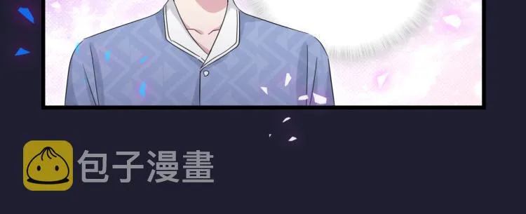 第163话 怀疑 第40页