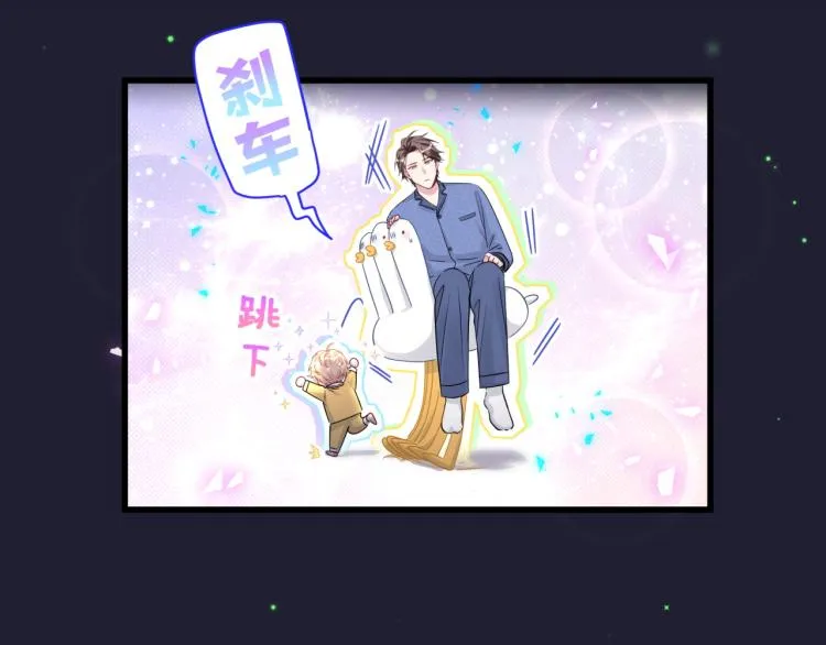 第163话 怀疑 第55页