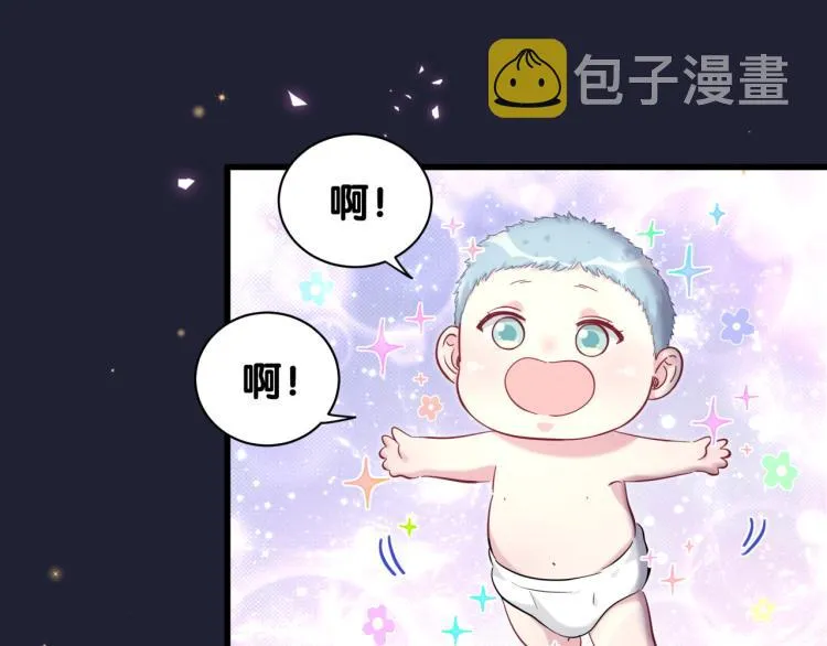 第163话 怀疑 第65页