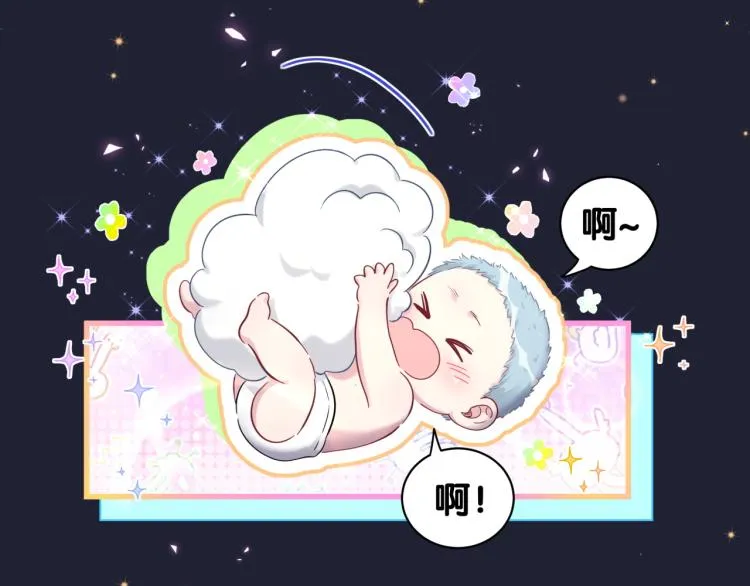 第163话 怀疑 第74页