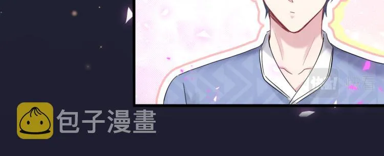 第163话 怀疑 第76页