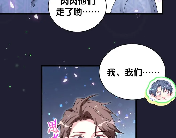 第163话 怀疑 第81页