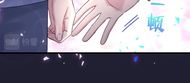 第163话 怀疑 第87页