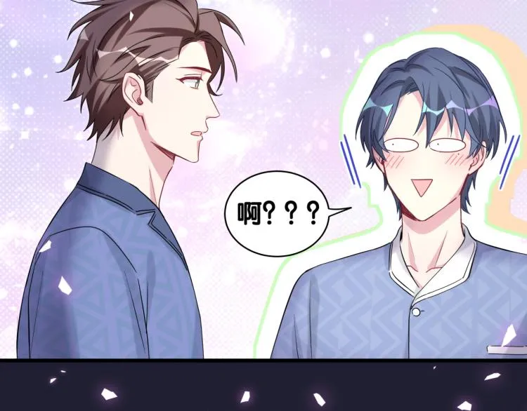 第163话 怀疑 第89页