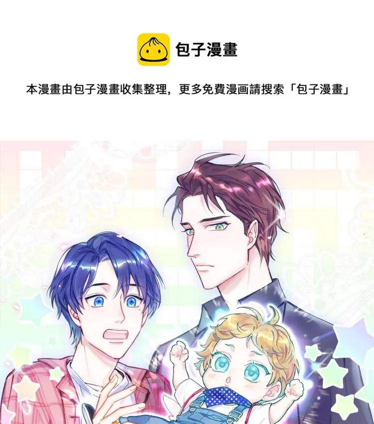 第164话 果然如此 第1页