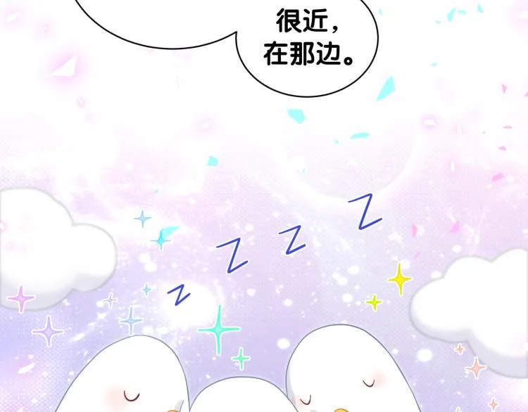 第164话 果然如此 第40页