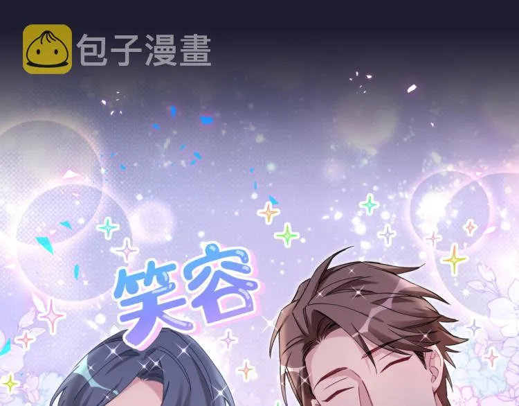 第164话 果然如此 第43页