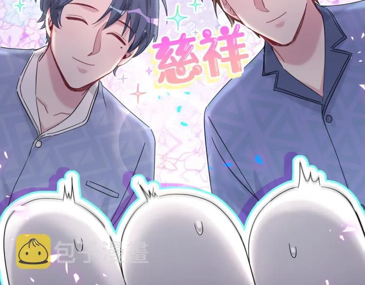 第164话 果然如此 第44页