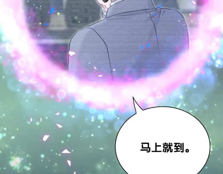 第164话 果然如此 第52页