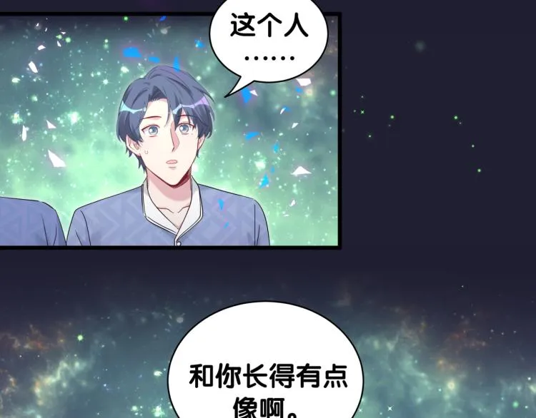 第164话 果然如此 第62页