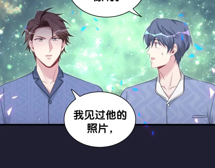 第164话 果然如此 第63页