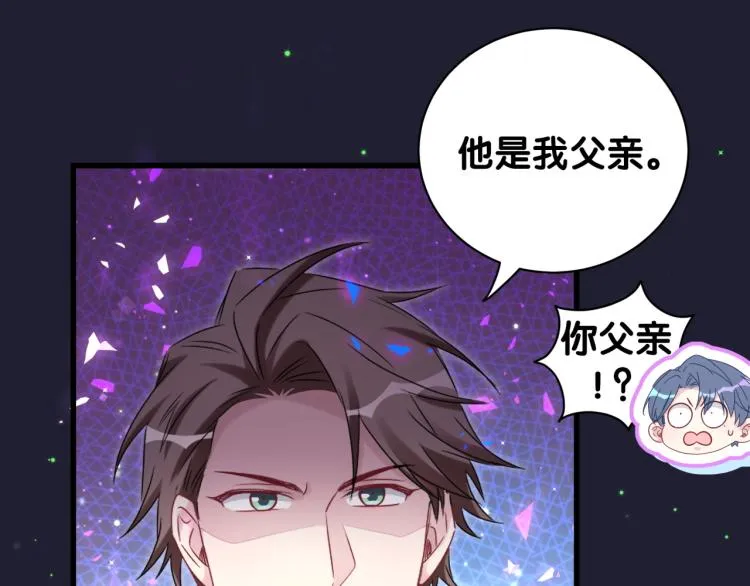 第164话 果然如此 第64页