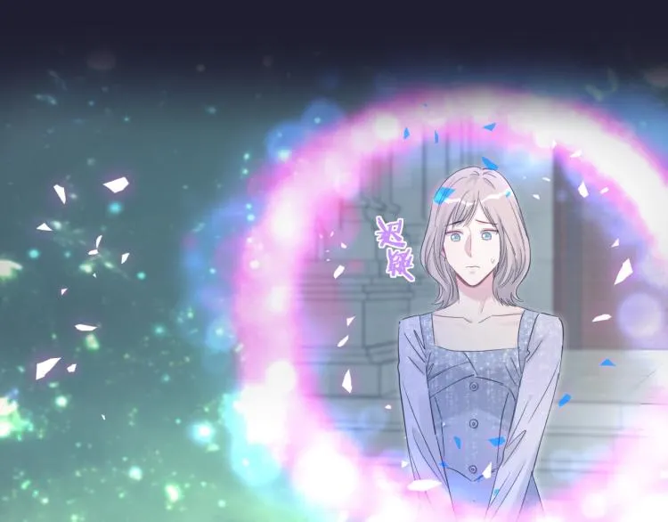 第164话 果然如此 第66页